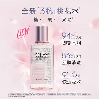 OLAY 玉兰油 桃花精华爽肤水 50ml