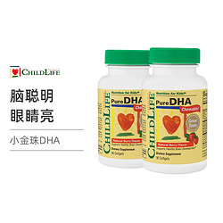 CHILDLIFE 2件装丨ChildLife小金珠DHA童年婴幼儿dha鱼油强记忆