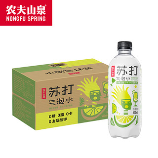 农夫山泉苏打气泡水500ml*15瓶