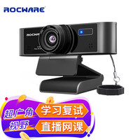 ROCWARE 台式机电脑摄像头  视频网络直播会议网课USB笔记本家用外置摄像头 广角高清带麦克风 RC15