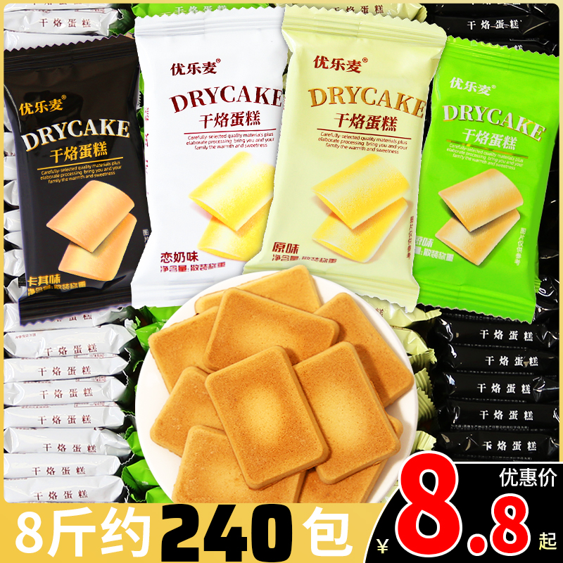 优乐麦 干烙蛋糕饼干 250g