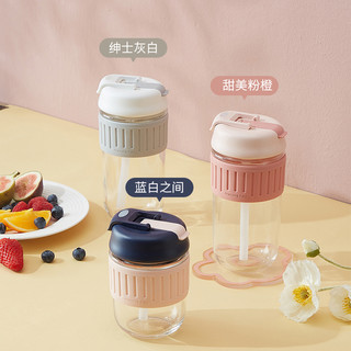 Joyoung 九阳 两用玻璃杯便携水杯咖啡杯夏季女吸管杯大容量茶杯网红牛奶杯