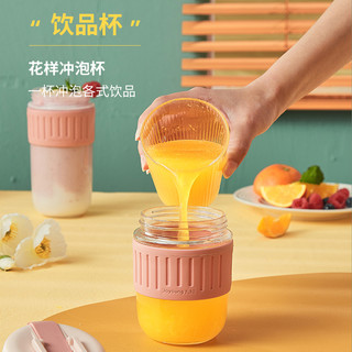Joyoung 九阳 两用玻璃杯便携水杯咖啡杯夏季女吸管杯大容量茶杯网红牛奶杯