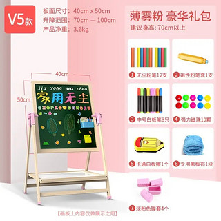 yestep 小黑板家用儿童画板磁性涂鸦双面画画板 V5粉色豪华礼包-免安装