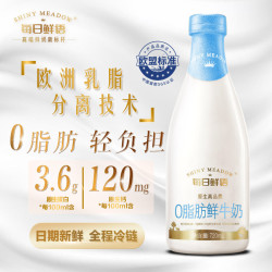 每日鲜语 0脂肪脱脂鲜牛奶 720mL 巴氏杀菌鲜牛奶