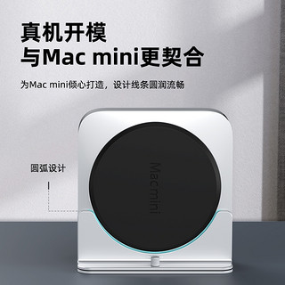 海备思macmini立式主机支架桌面散热mac mini底座苹果迷你电脑竖立直立收纳架支撑架铝合金金属