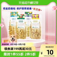 Natural Core Naturalcore天然核心狗狗零食奶酪块买6送明太鱼绕鸡肉1件