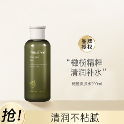 innisfree 悦诗风吟 橄榄油爽肤水200ml 湿敷保湿水收缩毛孔柔肤水