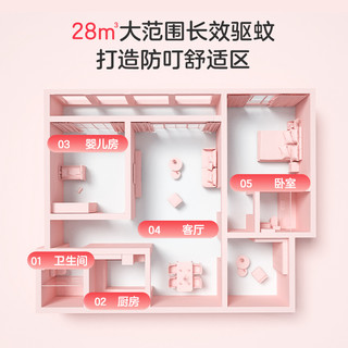 彩虹莱妃尔 电热蚊香液 无味型 45ml*1瓶