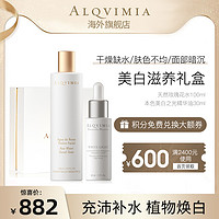 Alqvimia爱奇蜜雅 西班牙补水淡斑本色美白之光玫瑰花水礼盒套装