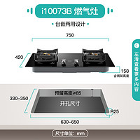 VATTI 华帝 三腔S2+73B抽油烟机燃气灶套餐家用厨房大吸力烟机灶具套装