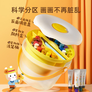 美乐童年水粉全家桶小学生儿童无毒可水洗初学者24色12色儿童绘画涂色颜料工具礼物水粉颜料套装幼儿园玩具
