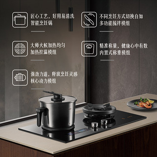 方太Z1自动烹饪灶大火力高端智能灶燃气灶煤气灶双灶家用天然气炉