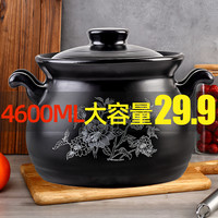 康舒砂锅炖锅家用燃气耐高温陶瓷锅干烧不裂煲汤锅沙锅汤煲石锅