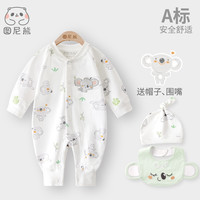 图尼熊宝宝连体衣服春秋长袖睡衣婴儿家居服可爱男女哈衣爬服夏装