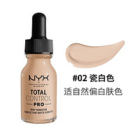 移动专享、移动端：NYX 逆色大师随心掌控滴管02粉底液13ml/支