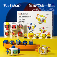 特宝儿忙碌板蒙氏早教益智开锁忙碌块一岁儿童玩具宝宝教具1岁2岁