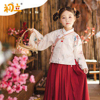 初立儿童改良拜年汉服汉尚华莲女童装小枫灵春装明制衫裙两件套装