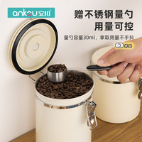 安扣咖啡豆保存罐咖啡粉密封罐不锈钢单向排气奶粉储存罐收纳罐子