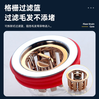 生石花 地漏防臭器