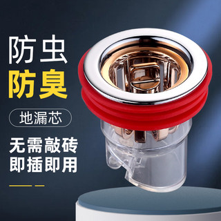 生石花 地漏防臭器