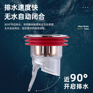 生石花 地漏防臭器