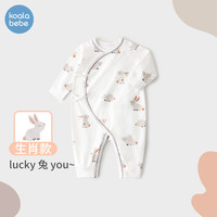 考拉鼻鼻兔年新生儿衣服连体衣春秋纯棉0-6月宝宝哈衣爬服小灰兔