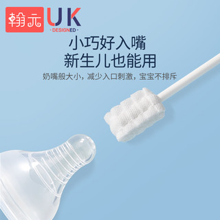 婴儿口腔舌苔清洁神器纱布牙刷0一1岁新生婴幼儿乳牙宝宝刷牙棉棒