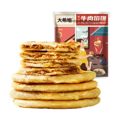 HITOMORROW 大希地 牛肉馅饼 520g*4个
