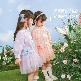 女童连衣裙儿童小裙子春装纱裙女孩春秋款公主裙春季洋气宝宝春装