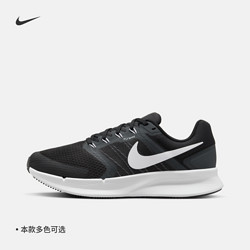 NIKE 耐克 官方RUN SWIFT 3女公路跑步鞋春新款透气缓震运动DR2698