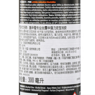 Schwarzkopf 施华蔻 专业丝露华强力定型发胶 300ml