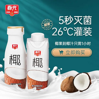 CHUNGUANG 春光 椰汁 250ml*5瓶