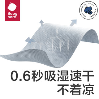 babycare abycare 隔汗巾*3条 儿童纯棉幼儿园垫背巾宝宝吸汗巾纱布婴儿大号a类
