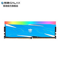 GALAXY 影驰 GAMER小蓝条 DDR4 3200 8GB RGB内存条