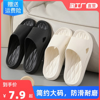 十朵半 简约男士拖鞋软底外穿夏季室内家用防滑浴室洗澡情侣大码凉拖鞋女