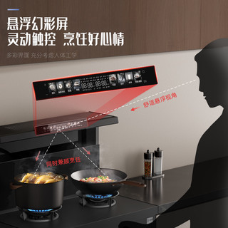 SANFER 帅丰 「天机妙物」帅丰TJ3-8B蒸烤一体集成灶家用油烟机语音同步燃气灶
