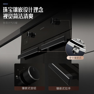 SANFER 帅丰 「天机妙物」帅丰TJ3-8B蒸烤一体集成灶家用油烟机语音同步燃气灶