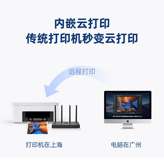 蒲公英WiFi6 千兆双频无线路由器X5-7代 远程办公千兆大户型WIFI6 SDN局域网内网SD-WAN双频办公室路由穿墙王