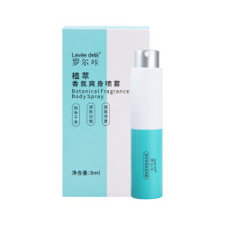 罗尔咔 止汗腋喷雾 8ml