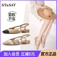星期六 ST&SAT女士羊皮平底鞋 SS01114017