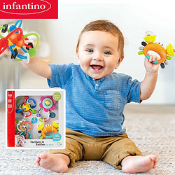 infantino 婴蒂诺 婴幼儿0-1岁手摇铃新生儿宝宝安抚牙胶玩具套装