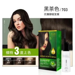 韩金靓 植物遮白发 染发剂  黑茶色 180ml （任.选2盒）