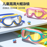 zhuohaozi 卓好姿 儿童泳镜防水防雾