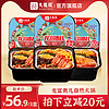 大龍燚 香肠锅 380g*2盒+午餐肉锅 400g