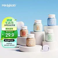 MikooLab 移动端：MikooLab 迷你罐0蔗糖尝鲜装5罐 速溶咖啡生椰拿铁 奶茶牛乳茶冲泡饮品