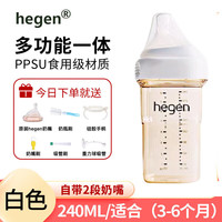  hegen 防胀气 婴儿奶瓶 1段奶嘴