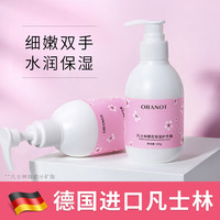 奥兰诺护手霜女滋润保湿补水清爽秋冬季防干裂嫩白便携小巧随身男