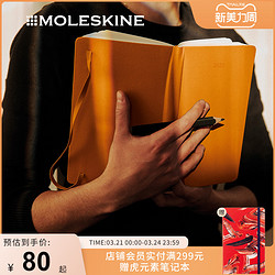 MOLESKINE 魔力斯奇那 MSKP00001633 22年日程本