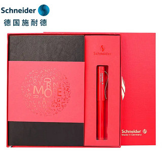 施耐德电气 Schneider 施耐德 钢笔 经典BASE系列 2298 法拉利红 F尖 笔记本礼盒装